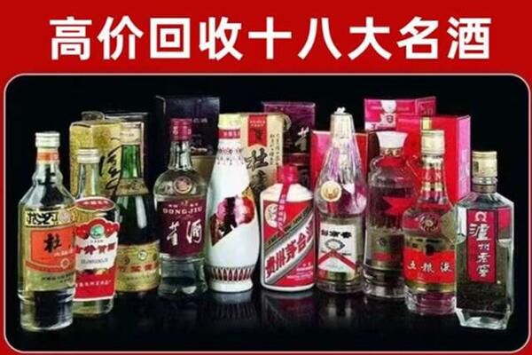 石嘴山平罗县回收老酒