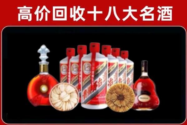 石嘴山平罗县回收名酒店