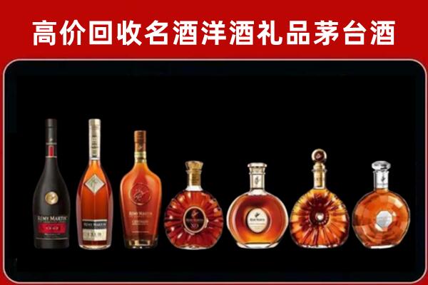 石嘴山平罗县回收拉菲红酒