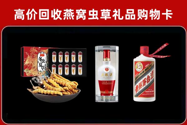石嘴山平罗县回收名酒哪家好