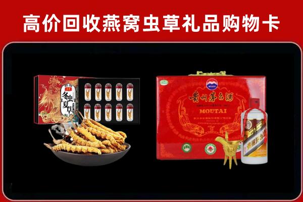 石嘴山平罗县回收15年茅台酒